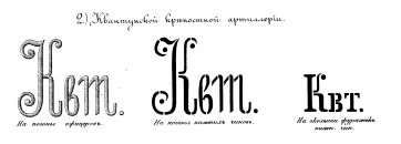  : Kvt.jpg