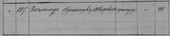  : 1858 zw-urbany-1.png