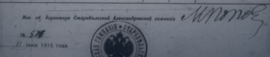  : pic_Popov.png