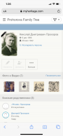  : B5F9F9D4-D6DD-4B70-A2D1-11E82E2A00EF.png