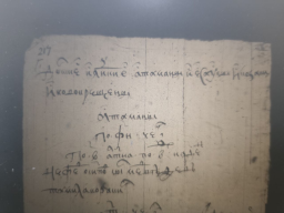 IMG_20230512_133038_185.jpg, 81151 