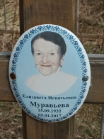 2242h0YOpmU.jpg, 920909 