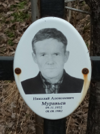 NBGQtdcXhtw.jpg, 854330 