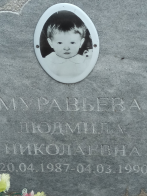 tOZdvTav03E.jpg, 1250456 