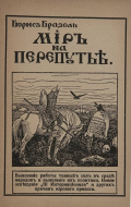 2.jpg, 260715 