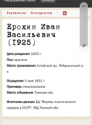 Screenshot_20230512_202957_Yandex Start.jpg, 224033 