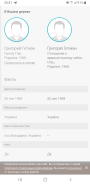  : Screenshot_20230512-205114_Chrome.jpg