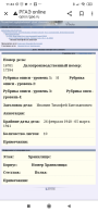  : Screenshot_2023-05-13-11-44-49-572_com.android.chrome.jpg