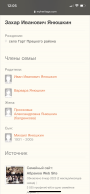  : A3D6310A-064D-4CA5-819E-DF9AD1233CB8.png