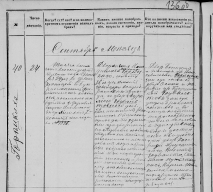  :   1881 - .jpg