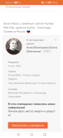  : Screenshot_20230514_094414_com.android.chrome.jpg