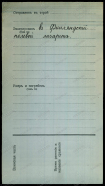 00000820.jpg, 443890 
