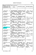 -    1893  (. 161).png, 1079020 
