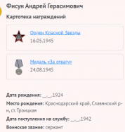 2.   .png, 17105 