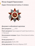 3.    1.png, 48882 