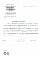  : 1-   _   _page- .jpg