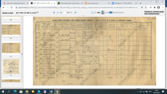 6- ..   .._-   1926 ..jpg, 251863 