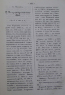  :  -_15-5-2023_215441_pravoslavnoe-duhovenstvo.ru.jpeg
