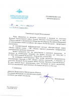 2_page-0001.jpg, 779370 