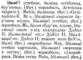  : p0183-sel.jpg