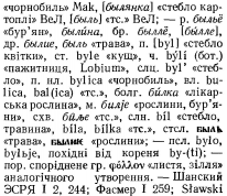 p01831-sel.jpg, 181524 