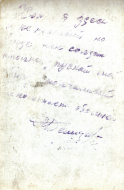 img256.jpg, 1416827 