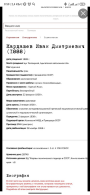  : Screenshot_2023-05-18-09-59-31-802_com.famytale.jpg