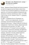  : Screenshot_20230518_121220.jpg