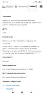 Screenshot_2023-05-18-16-14-24-628_com.android.chrome.jpg, 358696 
