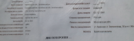  : 20230519_180223.jpg