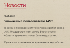  : 2023-05-19_16-00-18.png