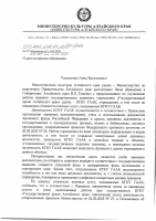 : IMG-20230519-WA0019.jpg