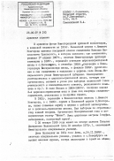  : IMG_3858.png