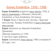  : Screenshot_20230520-202305.jpg