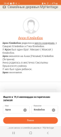 Screenshot_20230520_194821_Browser.jpg, 388942 
