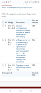  : Screenshot_20230521-124042.jpg