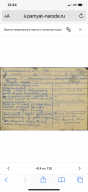  : 844E11DC-6D72-432A-AA6E-738FEF25CD05.png