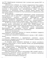  : IMG_20230523_070430.jpg