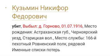  : Screenshot_20230523-114222_Yandex.jpg