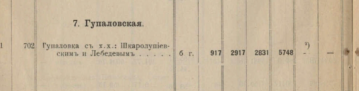 Opera _2023-05-23_141909_www.prlib.ru.png, 287682 