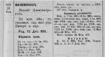  : 1912.jpg