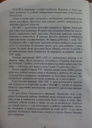 06.JPG, 427302 