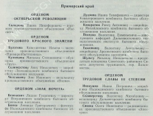 3.JPG, 102941 