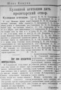  : 14_07_1930.jpg