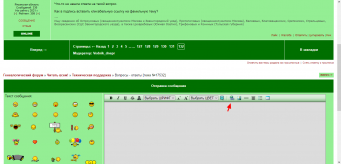  : Opera _2023-05-25_132200_forum.vgd.ru.png