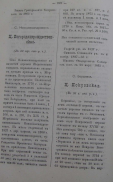  :  -_25-5-2023_232516_pravoslavnoe-duhovenstvo.ru.jpeg