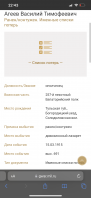 IMG_5293.png, 812356 