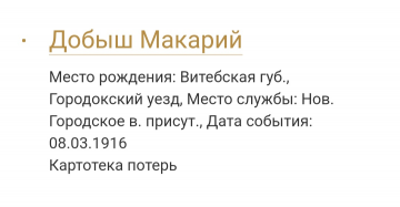  : Screenshot_20230525_205739_Chrome.jpg