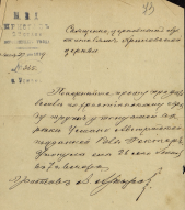 Screenshot_43.jpg, 626705 