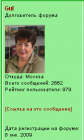 ������������� ����: 2012-01-08_211916.png